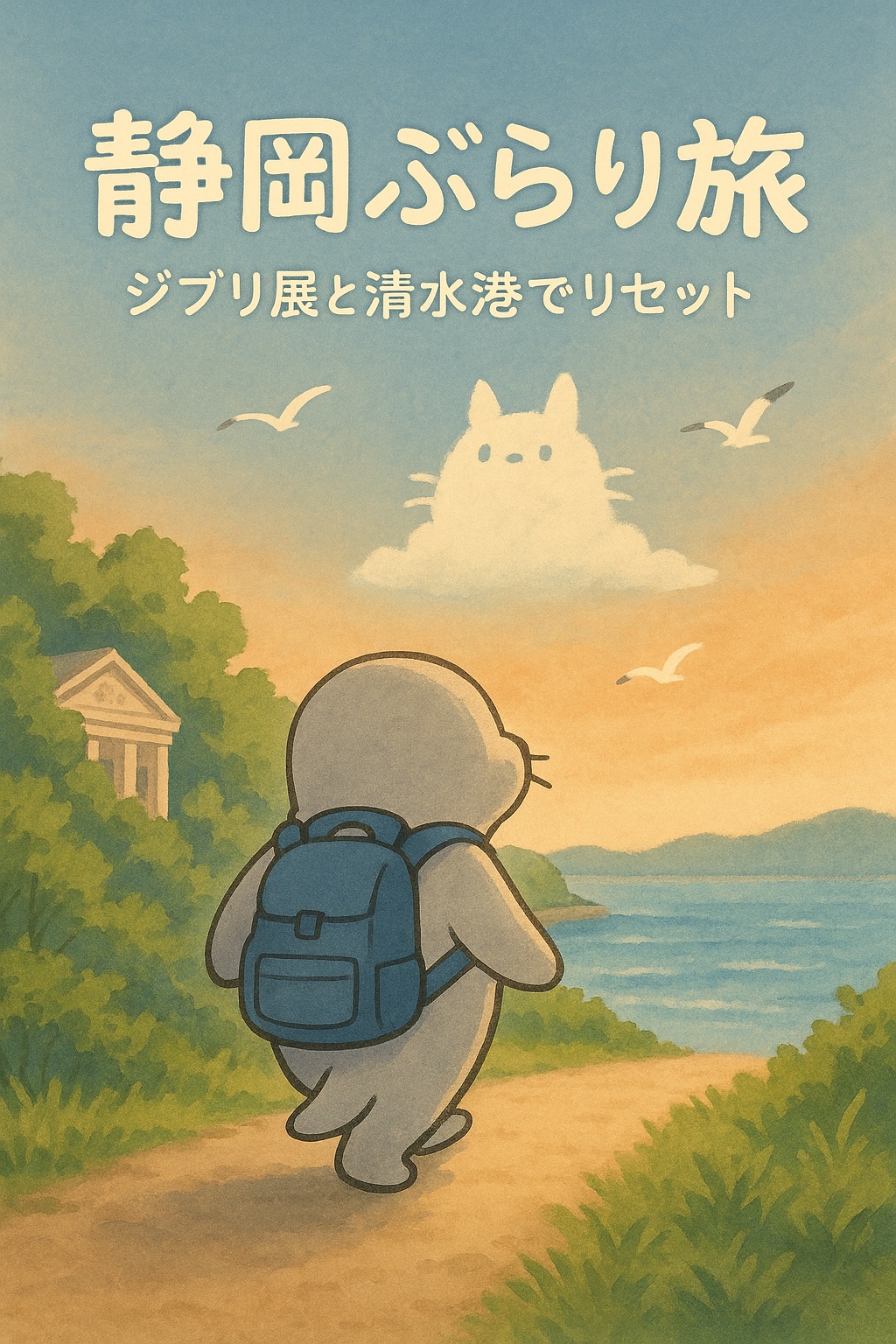 ああ、生きにくいなと我ながら思います